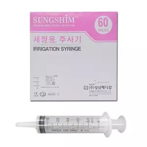 성심메디칼 세정용주사기 60cc(25개) 멸균주사기 관장기 세정기