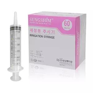 성심 일회용주사기 세정용주사기 60cc(25개) 멸균주사기 관장기 세정기