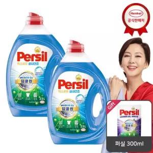 헨켈 퍼실 실내건조용 퓨어프레쉬 2.5L x2개 세탁세제 겸용)