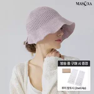 마스케라 미엘(Miell) 니트 보닛햇 1종