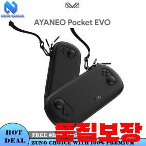 아야네오 포켓 에보 가방 적용 가능한 일반 하드 쉘 EVA 게임 휴대용 맞춤형