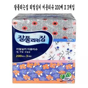 (200매)(3박스) 잘풀리는집 리얼 실키 미용티슈/사각/티슈/개업/선물/각휴지/휴지/곽휴지/각화장지/가정용