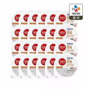햇반 12곡밥 210g x24개