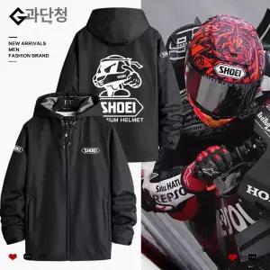 쇼에이 재킷 오토바이 레이싱 바람막이 방풍 라이딩
