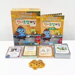 와이즈몬스터의 정서조절게임 IN 아동 청소년 인지치료