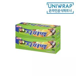 [NS홈쇼핑]유니랩 알뜰지퍼백 25x30cm대형 50매 X 2개[35889927]