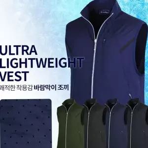 남성 등산 조끼 아웃도어 스포츠 베스트 남성 바람막이 조끼 간절기 초경량 나일론 베이직 캐주얼 활동성