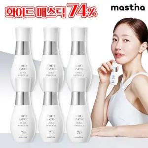 매스티나 화이트 매스틱 코어 앰플 30mlX6