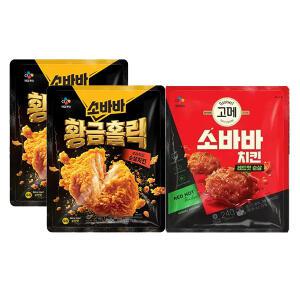 CJ 고메 소바바 황금홀릭 후라이드 순살 치킨 240g, 2개 + 레드핫 순살 240g,1개