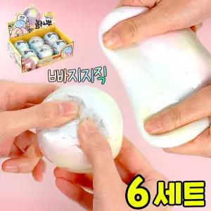 왁뿌볼 왁뿌 말랑이 촉감놀이 고무공 왁스볼 왁스 뿌시기 만들기 ASMR 솜사탕 스트레스볼 스퀴시 볼 세트
