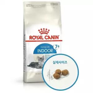 로얄캐닌 캣 인도어 7+ 고양이사료 1.5kg 7세이상 중년기용 신장건강 변냄새감소 노령묘사료