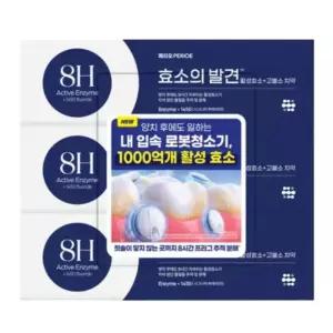 페리오 효소의발견 1450 고불소 치약 시그니처민트 100G 3개
