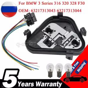 63217313043 BMW 3 F30 F35 F80 320 328 335 2013-2019 미등 조립 키트 램프 소켓 (플러그 3 개의 조명 포