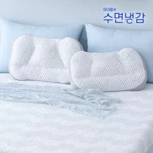 에어룸 아이스MAX 냉감기능성 베개1+1세트