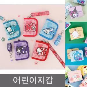 산리오 이니셜 2단 목걸이 지갑/어린이/초등/학생/유아/카드/홀더/여행/경제/교육/여아/선물/키즈/목걸이형