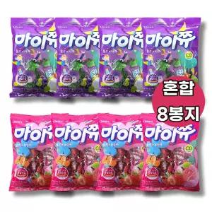 크라운마이쮸 8봉지 사과 포도 딸기 복숭아 대용량 284g 8개 마이쥬 (딸기핑크리치로 리뉴얼)