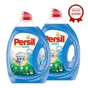 [퍼실] 엑스퍼트 실내건조 맥스 2.5L 겸용 x2개 초미세효소 딥클린 세탁세제