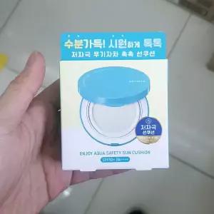 싸이닉 엔조이 아쿠아 세이프티 무기자차 선쿠션 15g