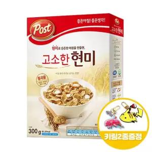 고소한 현미 300gx5개+키링2종