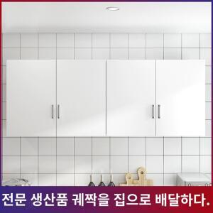 수납장 컬러 상부장 찬장 씽크대 서랍 케비넷 A타입 2도어 컬러노트 80cm 싱크