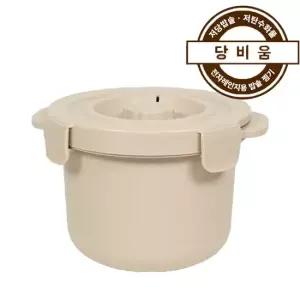 당비움 전자레인지용 4인 저당밥솥 국내생산 실리콘 찜기 식기세척 전자렌지 용기 다이어트 당뇨 저칼로리