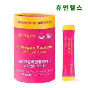 [휴먼헬스]저분자 콜라겐 비타민C 비오틴