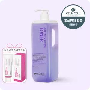 셀바이셀 아줄렌 수딩 토너 1000ml