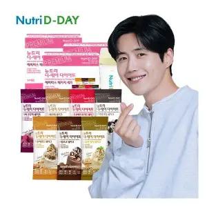 뉴트리디데이 아이스크림맛 다이어트 쉐이크 42포+쉐이크컵