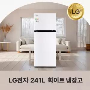 [LG]일반 냉장고 B245W22 전국설치 소형 2도어 냉장고 화이트 241L 무료배송설치 [구모델 B243W32]