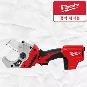 밀워키 C12 PPC 12V 전동 파이프 컷터 저소음 PVC 컷팅기 충전 절단기 베어툴