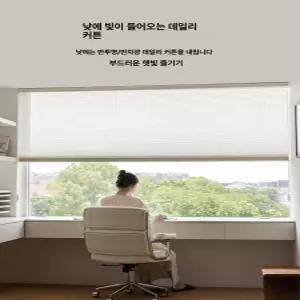 더노드랩 무타공전동블라인드 허니콤 자동 리모컨