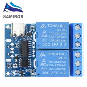 LCUS-1 /2 /4 웨이 Type-C/ USB-A 릴레이 모듈 전자 변환기 PCB Arduino 용 지능형 제어 스위치