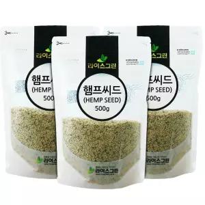 햄프씨드 1.5kg HEMPSEED (500gx3) 헴프씨드 캐나다산100