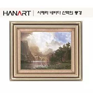 고품질 [고급형] 시에라 네바다 산맥의 풍경  6호 명화 명화액자 복제명화 복제그림 명화그림 W132324