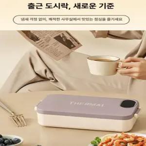 무선 충전식 전기 성인용 보온 가열 캠핑 도시락