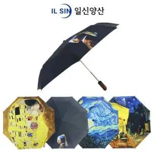 명화우산 일신양산 명화 자동 3단우산