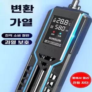 어항 온도 조절기 50w 냉각기 페이토 수조 300W 100W 히터 디지털 수족관