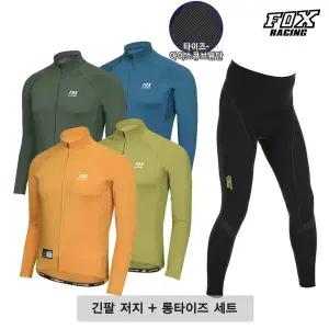 [폭스레이싱]사계절 롱저지 롱타이즈 상하의 세트 L174_137L 자전거의류 라이딩 봄여름가을 긴팔 쫄바지