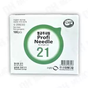 신창메디칼 일회용주사침 21G 32mm 100개입