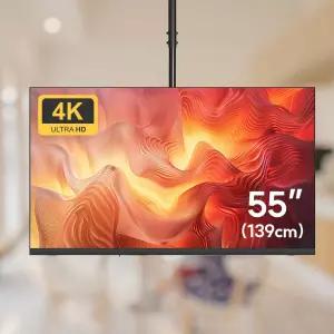 위드라이프 55인치 프리미엄 디지털 4K 55UHD 모니터DID 사이니지 설치
