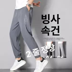 써니글로벌 냉감바지 남성 스판 여름긴바지남성