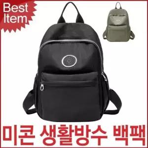 남여공용 가방 블루캣츠 미콘 여성 백팩 캐주얼 생활방수