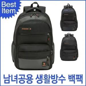 남여공용 가방 생활방수 블루캣츠 블루마운트 등산 남녀공용 백팩