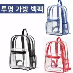 남여공용 가방 투명 야구장 다용도 덕질 야구 직관 컬러소형 가방백팩