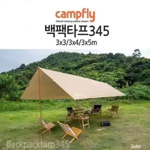 남여공용 가방 풀세트 폴대포함미니멀캠 백팩타프 탄칼라 벗꽃타프