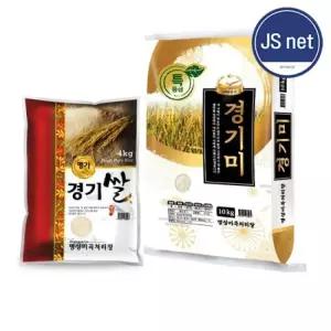 25년 햅쌀 밥맛좋은 경 특등급 4kg 10kg 명성미곡