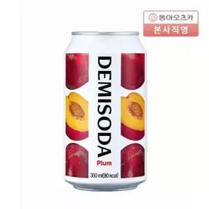데미소다 자두 350ml CAN 1박스 (총24입)