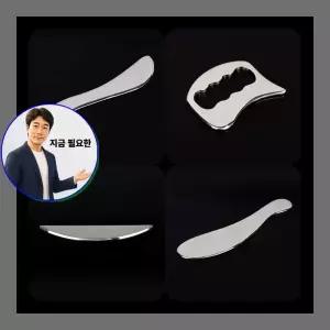 쌍문상회 지금 필요한 글라스톤 도구 그라스톤 막이완 마사
