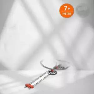 코체티 스카이레일 레이서 187P 6663