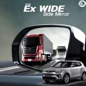 비오랩 EX 와이드 사이드미러 베리뉴티볼리 이후) (2019년